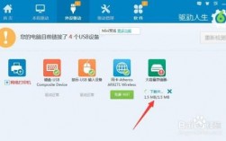 手机连接电脑怎么变成硬盘（手机连接电脑怎么变成u盘模式）