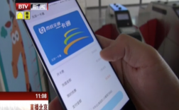 安卓手机北京一卡通怎么使用？北京公共自行车安卓