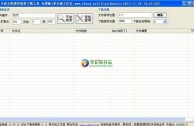 包含knc平板电脑刷机工具下载的词条