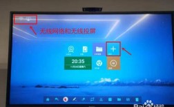 电脑怎么用蓝牙投屏电视？windows投影安卓投影