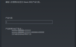 第一后裔怎么在steam激活？steam安卓激活游戏吗