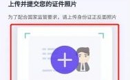 物联网实名注册（物联网实名注册流程）