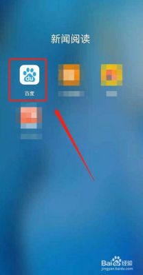 手机自动下载软件怎么办？（百度下载的软件怎么安装到手机上）