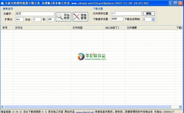 包含knc平板电脑刷机工具下载的词条-图1