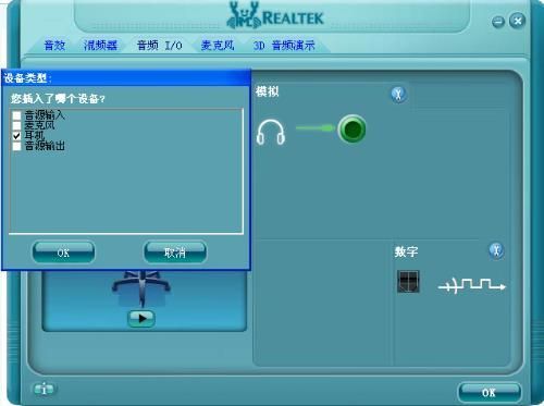 包含用耳机在电脑上听歌有杂音的词条