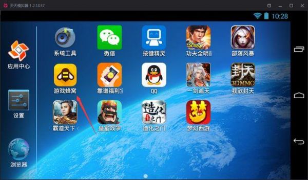 电脑上什么安卓模拟器好用（电脑比较好用的安卓模拟器）