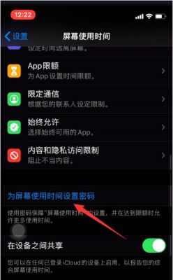 iphone有没有文件锁APP?安卓lastpass-图2 iphone有没有文件锁APP?安卓lastpass-图2