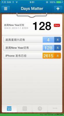倒数日怎么精确到秒?安卓倒数日-图2 倒数日怎么精确到秒?安卓倒数日-图2