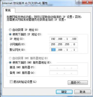 更换电脑需要刷新端口吗(换电脑需要重新设置ip地址吗)-图2 更换电脑需要刷新端口吗(换电脑需要重新设置ip地址吗)-图2
