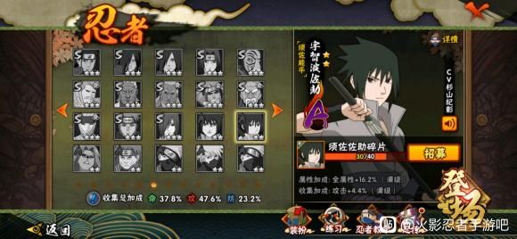 火影忍者手游鸡佐登场时间？忍者胖鸡安卓版
