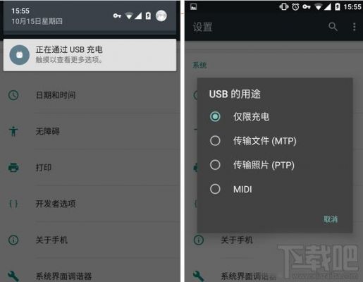 android哪个版本支持usb音频输出？安卓语音输出