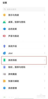 iQOO手机开机动画怎么改？安卓开机动画修改 权限