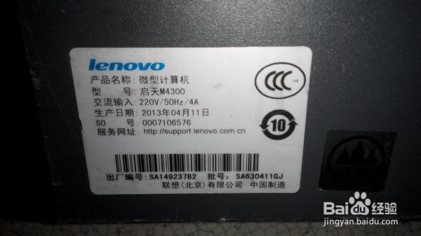 联想电脑保修时间查询（联想电脑的保修期怎么算）