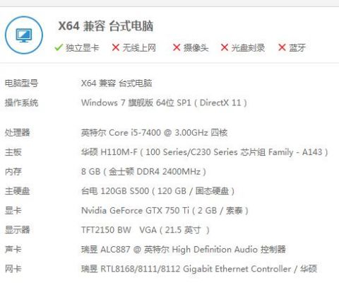 玩cf电脑配置2017(玩cf电脑配置推荐2021)-图3 玩cf电脑配置2017(玩cf电脑配置推荐2021)-图3