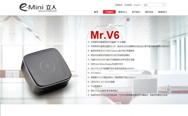 立人电脑（立人电脑官网）