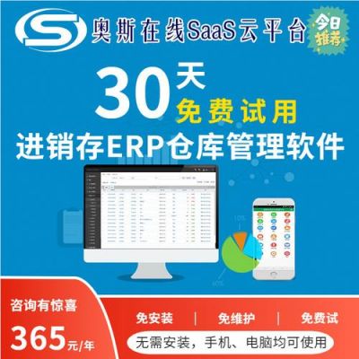 erp支持开启s5与s4有什么区别？s4安卓操作系统保持唤醒