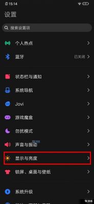 iqooneo7怎么设置屏幕手势？安卓手机手势