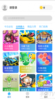 请问有什么好玩的安卓手机游戏，要益智休闲类的，谢谢？安卓益智游戏推荐