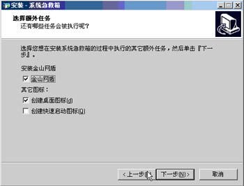 购买电脑肉鸡怎么使用(购买电脑需要注意哪些)-图3 购买电脑肉鸡怎么使用(购买电脑需要注意哪些)-图3