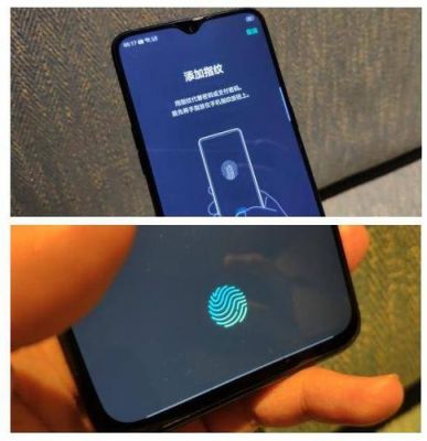 息屏实时怎么唤醒屏幕指纹解锁安卓屏幕指纹
