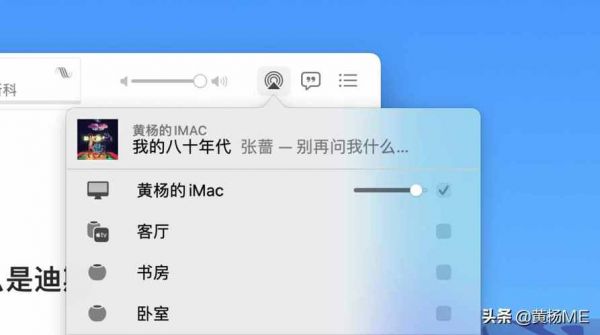 苹果电脑怎么添加音乐（苹果电脑怎么添加音乐到资料库）