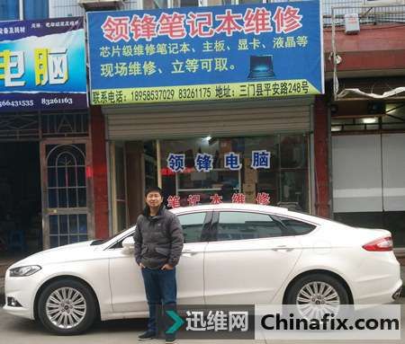 美国的电脑维修店(美国电脑维修店上班时间)-图2 美国的电脑维修店(美国电脑维修店上班时间)-图2