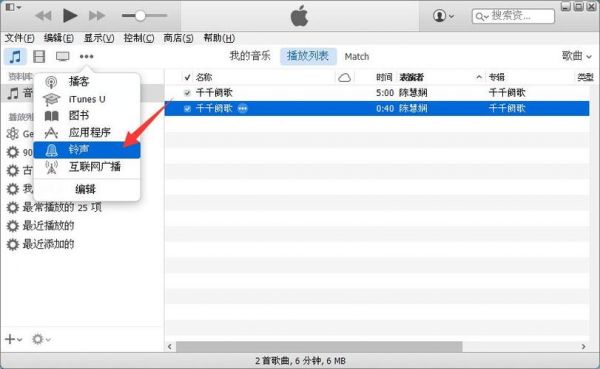 itunes把手机音乐导出到电脑上(itunes把手机音乐导出到电脑上)-图1 itunes把手机音乐导出到电脑上(itunes把手机音乐导出到电脑上)-图1