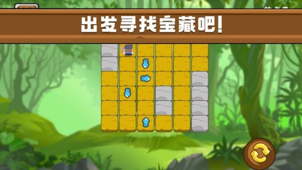 幼儿园藏宝游戏怎么玩？寓教于乐的在安卓游戏