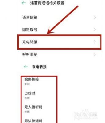 oppo手机如何将来电滑动式换成点击式?安卓 滑动变点击-图1 oppo手机如何将来电滑动式换成点击式?安卓 滑动变点击-图1