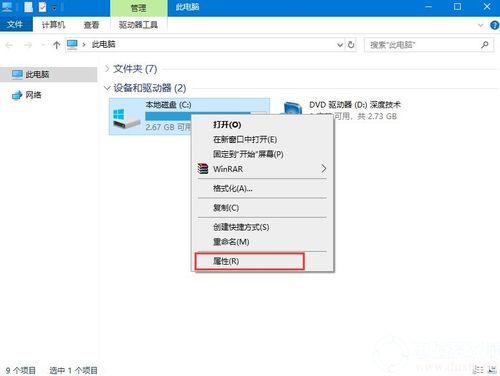 如何让固态硬盘电脑提速（固态慢怎么提速）