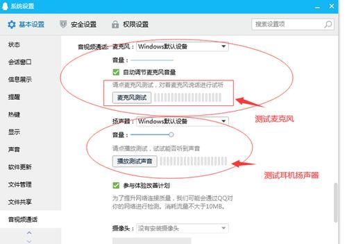 如何测试电脑fps（如何测试电脑耳机麦克风是否有声音）