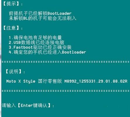 国行刷机包是什么?安卓刷机脚本-图1 国行刷机包是什么?安卓刷机脚本-图1