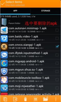 三星手机我的文件apk下载到电脑(三星手机我的文件apk下载到电脑上)-图3 三星手机我的文件apk下载到电脑(三星手机我的文件apk下载到电脑上)-图3