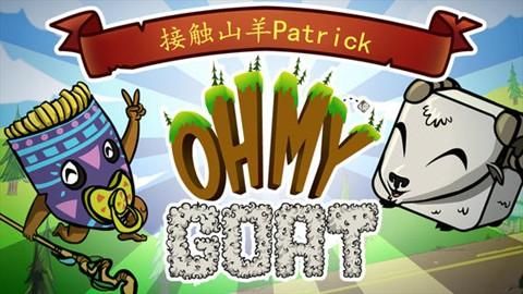 art和over发音一样吗?oh my goat 安卓-图1 art和over发音一样吗?oh my goat 安卓-图1