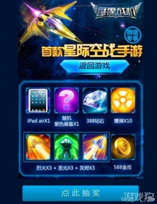 雷霆战机CDKEY是什么，雷霆战机cdkey礼包兑换码在哪领？雷霆战机安卓版下载