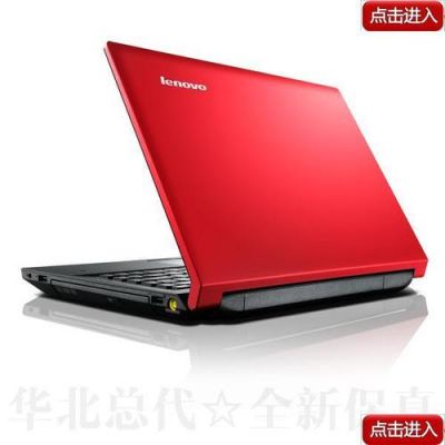 联想商城买电脑可靠吗(联想商城的货是真的吗)-图2 联想商城买电脑可靠吗(联想商城的货是真的吗)-图2