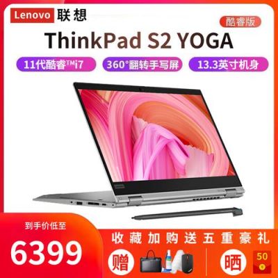 联想商城买电脑可靠吗(联想商城的货是真的吗)-图3 联想商城买电脑可靠吗(联想商城的货是真的吗)-图3