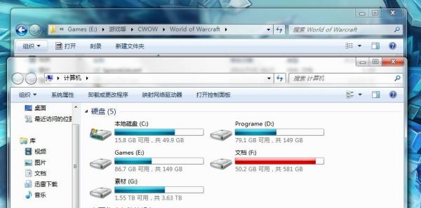 电脑磁盘双击打开提示内存不能为(电脑显示内存磁盘不足是怎么回事)-图3 电脑磁盘双击打开提示内存不能为(电脑显示内存磁盘不足是怎么回事)-图3