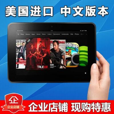 8寸看电影的平板电脑(平板电脑看电影几寸)-图2 8寸看电影的平板电脑(平板电脑看电影几寸)-图2