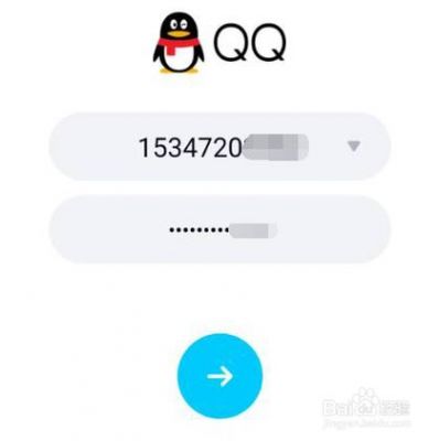 qq提示从QQ for Android登陆是什么意思?安卓qqpc版-图2 qq提示从QQ for Android登陆是什么意思?安卓qqpc版-图2