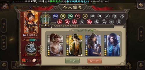 三国杀手游安卓苹果互通吗?三国杀 安卓 ios-图3 三国杀手游安卓苹果互通吗?三国杀 安卓 ios-图3