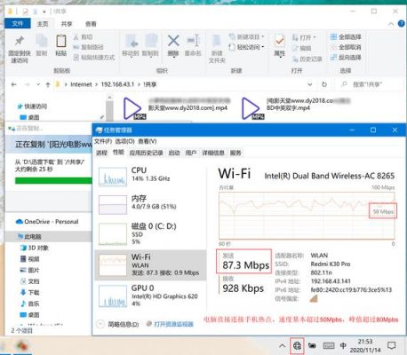 ftp电脑向手机传输文件（ftp 手机 电脑）