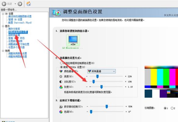 电脑屏幕亮度与对比度(电脑屏幕亮度与对比度调整)-图1 电脑屏幕亮度与对比度(电脑屏幕亮度与对比度调整)-图1