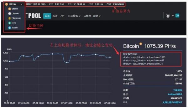 比特币电脑挖矿怎么禁用了矿工（比特币挖矿被禁止）-图1