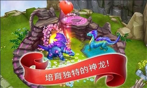 龙有龙世界虎守一方土什么意思?龙的世界 安卓-图1 龙有龙世界虎守一方土什么意思?龙的世界 安卓-图1