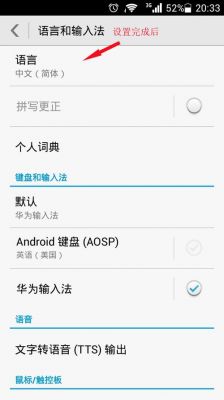 我的手机不小心按的*#0000#变英文了怎么把他变回中文阿急急机?安卓手机不小心转换英文了怎么办-图1 我的手机不小心按的*#0000#变英文了怎么把他变回中文阿急急机?安卓手机不小心转换英文了怎么办-图1