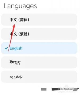 我的手机不小心按的*#0000#变英文了怎么把他变回中文阿急急机?安卓手机不小心转换英文了怎么办-图2 我的手机不小心按的*#0000#变英文了怎么把他变回中文阿急急机?安卓手机不小心转换英文了怎么办-图2