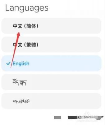 我的手机不小心按的*#0000#变英文了怎么把他变回中文阿急急机？安卓手机不小心转换英文了怎么办-图2