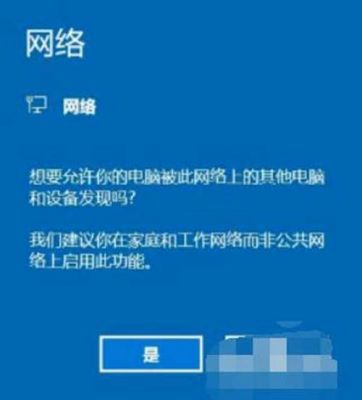 手机usb连接电脑上网（手机usb连接电脑上网设置方法）-图2