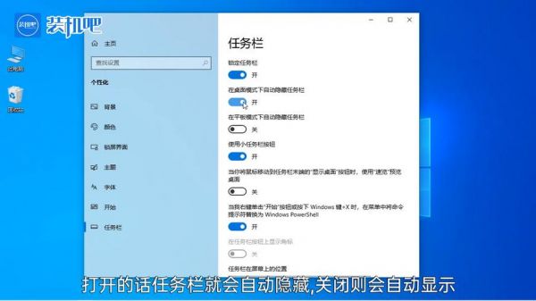 如何取消自动隐藏任务栏?安卓如何隐藏任务栏-图1 如何取消自动隐藏任务栏?安卓如何隐藏任务栏-图1